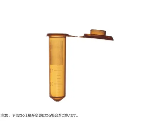65-3850-33　［Discontinued］Micro Tube 2.0 ml Conical Type Amber 500 Pieces　T330-72AM