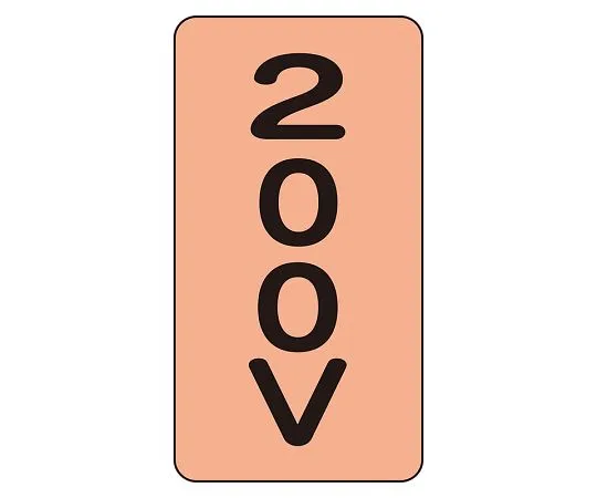 62-6127-20 JIS Piping Identification Sticker AST Type 200 V (Large) 1 Set (10 Sheets) AST-7-3L