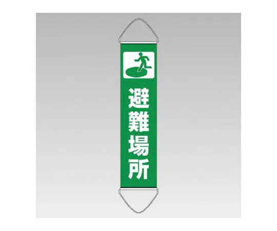 62-0106-07　［Discontinued］Ahead Construction Middle Frame 1600 x 555/Plate 1400 x 555　831891