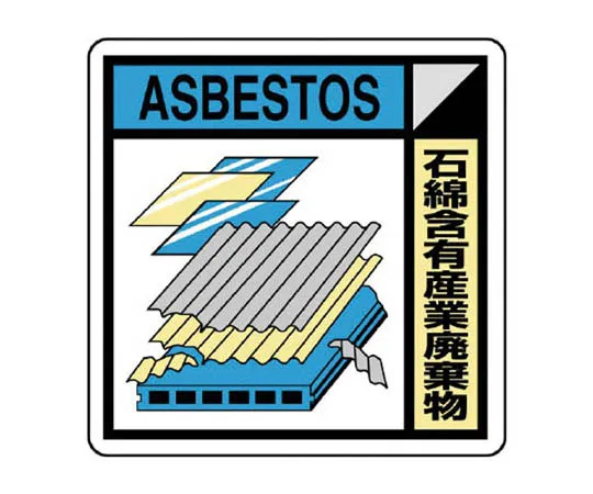 62-0300-81　［Discontinued］Side Curtain Drunk Driving Eradication/Fabric/870 x 3600　KK523A