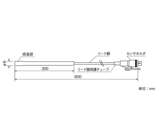67-4916-62 Temperature Sensor With Drip-Proof Tube 0~100°C MR9302S30