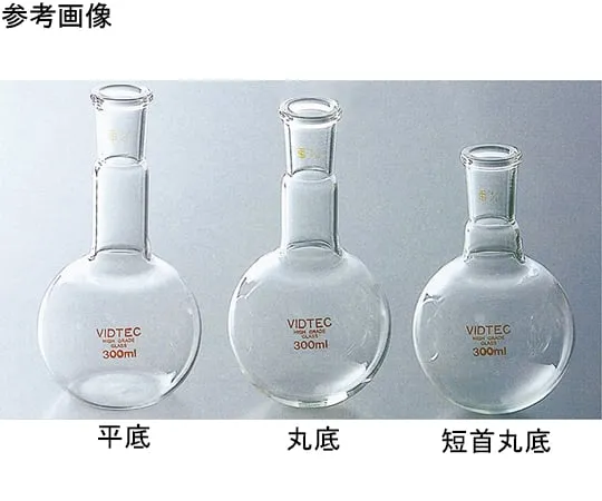 65-6807-18 Transparent Sliding Short Neck Round Bottom Flask 50 mL 15/25 1509-01