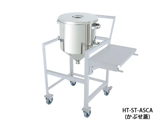 64-5068-72 Stainless Hopper Type Universal Container 35L with Stand (with workbench, handle and lid) HT-ST-ASCA-36