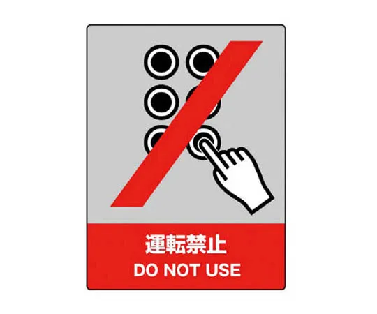 62-0090-17　［Discontinued］Helmet Front Bevel Type (Flying/Falling) Cream Special FRP　80103