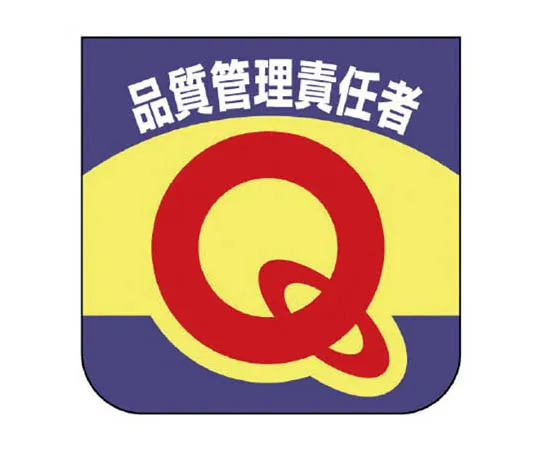 62-0114-81　［Discontinued］Room Name Display Plate Air Conditioning Room Acrylic (White) 80 x 240 x 3 Thickness　84931A