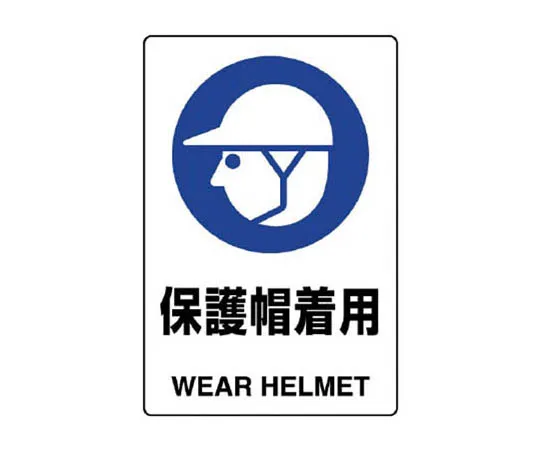 62-0092-42　［Discontinued］Work Chief's Job Plate Concrete ... Eco Uniboard 500 x 400 mm　803601