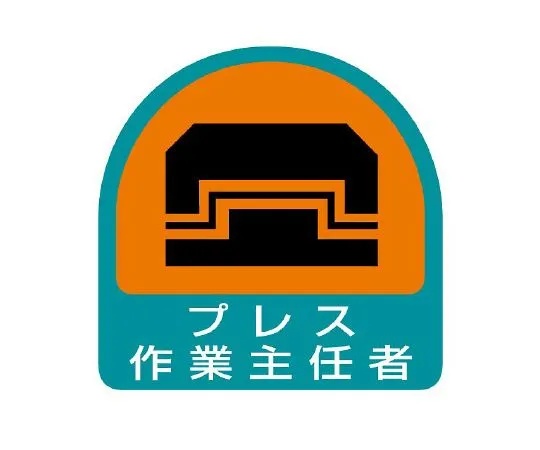62-6145-50 Operations Chief of Sticker Press for Helmet 851-28