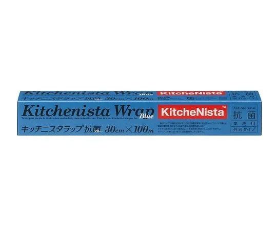 64-5284-43 Kitchenista Antibacterial Blue 30 x 100 1 Piece
