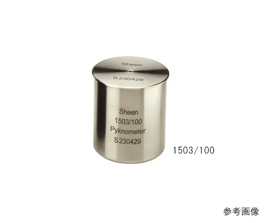 61-9653-54　［Discontinued］Stainless Steel Specific Gravity Cup (Pycnometer) 50cc　1503/50