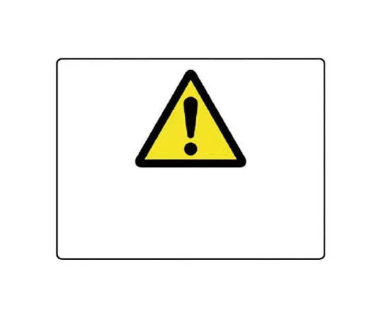 62-0092-82　［Discontinued］Vinyl Tie Black 100 Pieces 1 Pair 4 Width x 120 mm　80459A