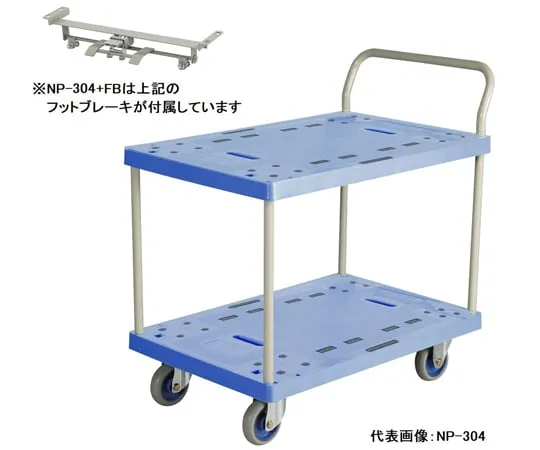 65-0259-81 Large 2-Step Resin Bogie with Foot Brake NP-304FB