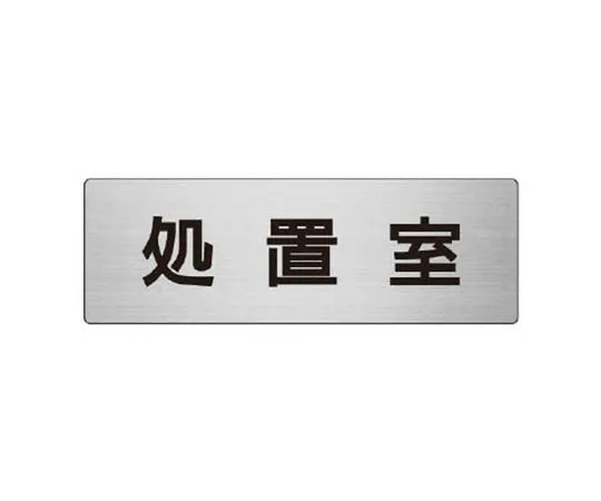 62-0347-88　［Discontinued］Neck Cooler EX Navy　RS8111