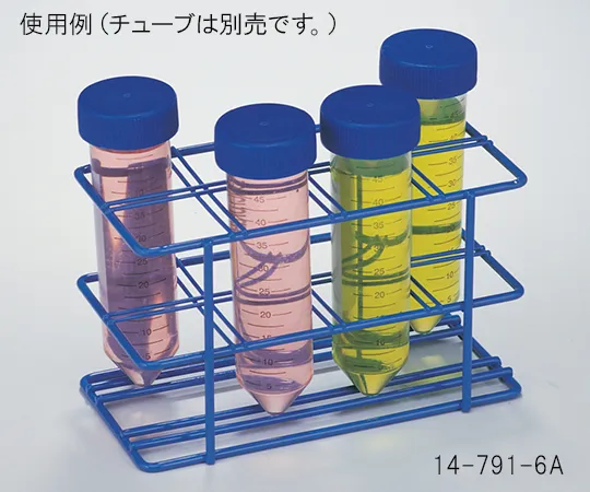 62-1610-63　［Discontinued］Poxygrid Rack for Conical Tube 8 Pcs Storage　14-791-6A