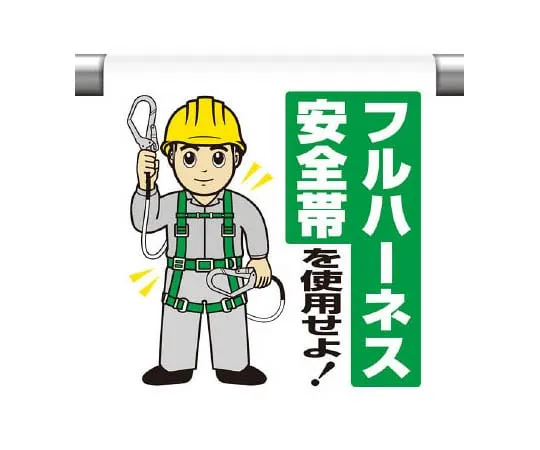 62-0019-01　［Discontinued］Helmet Front Bevel Type (Flying/Falling) Blue Special FRP　340119