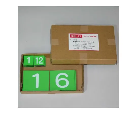 62-6120-38 Green Cross Cal***ar Board Only 899-22