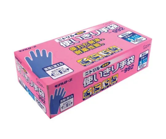 67-6864-76 Nitrile Disposable Gloves Without Powder 992 S Blue 100 Pieces ST75476