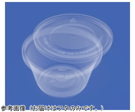65-9399-40 Container C130-2 Transparent Lid 1000 Pieces 70018300TM