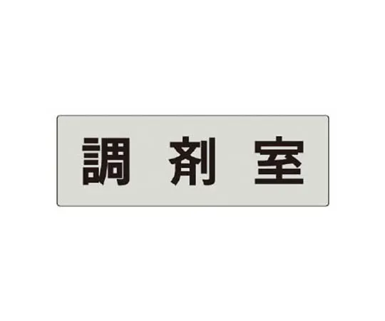 62-0344-06　［Discontinued］Operation Chief of Staff Chest Badge Cap Scaffold Assembly Felt 65 x 65 mm　RS5116