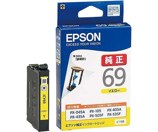 61-0513-69 Epson Genuine Ink Cartridge Yellow ICY69