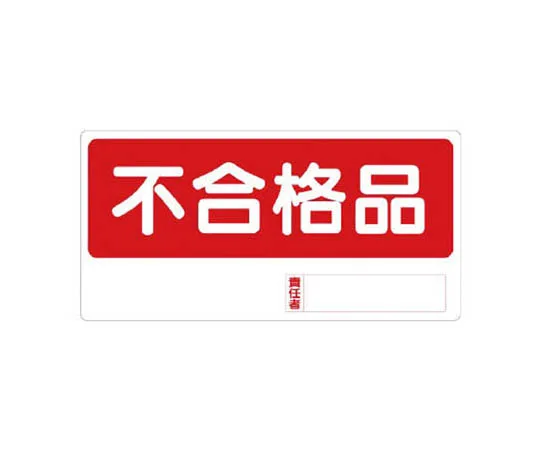 62-0018-17　［Discontinued］Bamboo Boat Total Length 1600 mm　33816