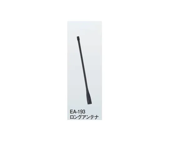 67-0458-47 Long Antenna (220 mm Antenna Length) EA-193