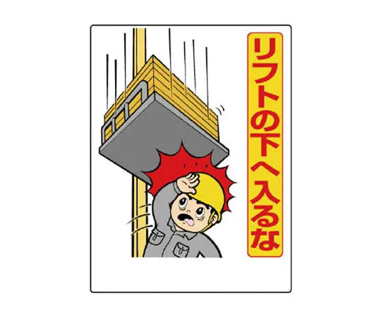 62-0017-04　［Discontinued］Sign Cube No Parking, Double-sided w/WT 403 x 835 x 650　33102