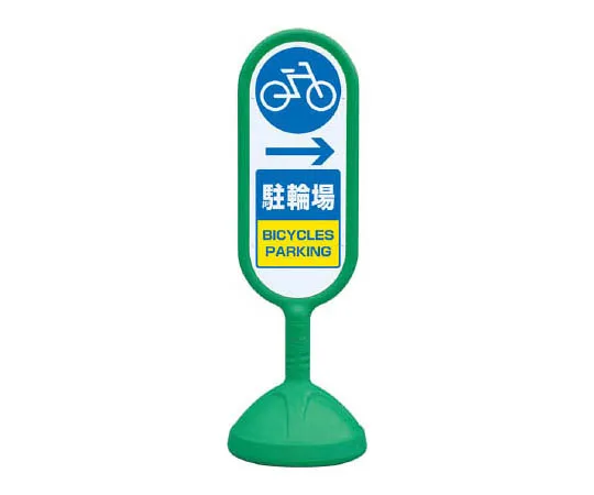 62-0129-18　［Discontinued］Soft Guard Cushion Kamaboko Type Yellow　888991AGR