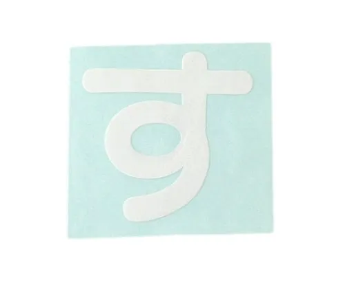 61-7426-26 Character Seal White Su CL30W-