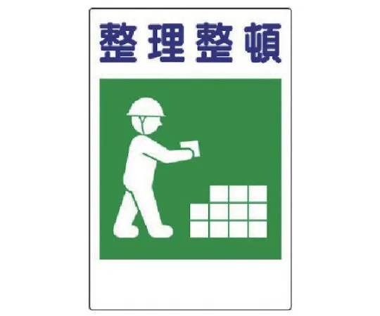 62-0027-58　［Discontinued］banner hazard prediction　363-08