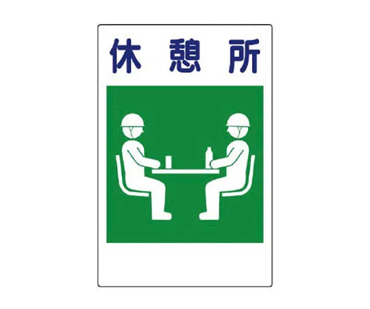 62-0027-90　［Discontinued］coolant punch cool　36342