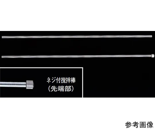 65-0582-95 Stirring rod (SUS) 8 x 495 mm