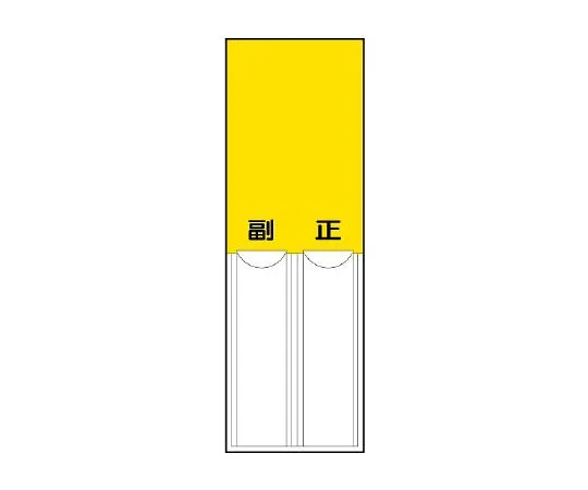62-6136-68 Organic Solvent-Labeled Class III Organic Solvents, etc. 814-12