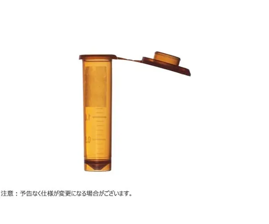 65-3850-27　［Discontinued］Micro Tube 2.0 ml Freestanding Amber 500 Pieces　T330-72AAM