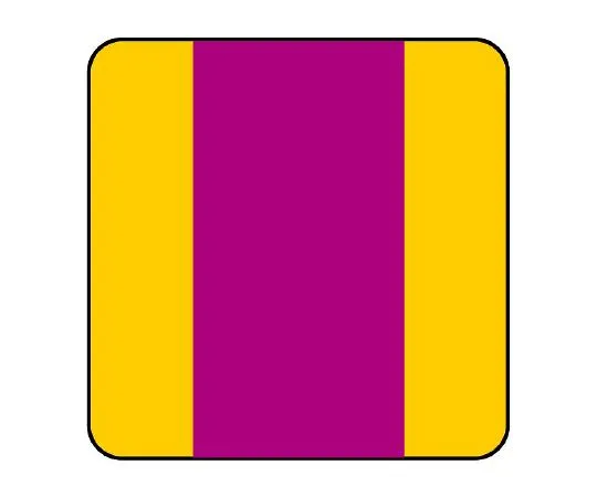 62-6121-41 JIS Safety Indicator Sticker Pipe Identification Sticker Radioactivity Indicator (Large) 1 Set (10 Sheets) AS-21L