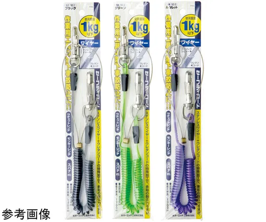65-9571-68 Safety Cord Colour: Green Working Load (kg): 1.0 Wire diameter (mm): Φ3.2 SC-2