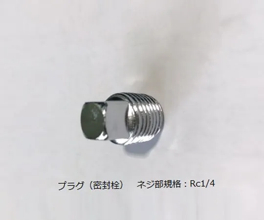 62-2986-09 Seal Plug for Gas Exchange Desiccators GD 1059*0