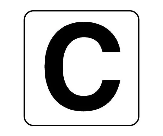 62-6143-51 Alphabet Sticker D Small 5 Pieces 845-80C
