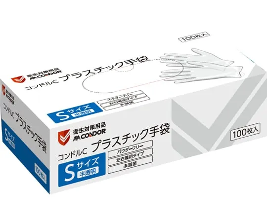 65-2348-50 Plastic Gloves Powder Free S Size (100 Sheets Pack x 10 Boxes) SD840-00SX-MB