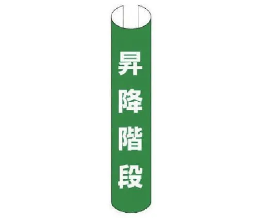 62-0039-95 Reinforcement Mark Yellow Small 10 Pieces 1 Set Soft PVC 16 Magnet x 50 mm 389-18