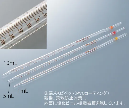 4-349-01　［Discontinued］Tip Measuring Pipette (PVC Coating) 0.1mL