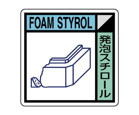 62-0300-66　［Discontinued］JIS Standard, Clean, Eco Uniboard, 200 x 400　KK508