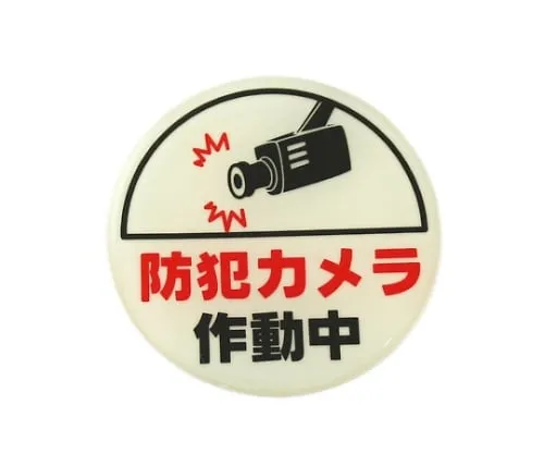 61-7431-52 Security Camera Operating 58φmm x 2mm LU666-2