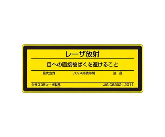 62-0099-06　［Discontinued］Rainwear 3L Yellow　817861B