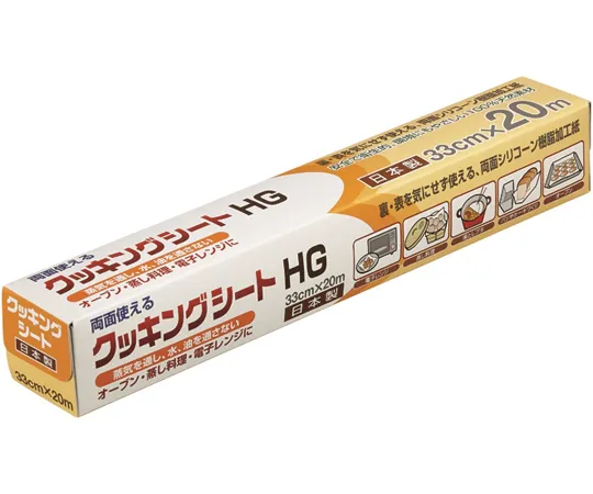 65-1337-29 Business Cooking Sheet 33 cm x 20 m HG 20 pcs 1236