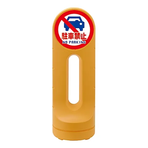 61-3439-05　［Discontinued］Stand Sign RSS125R-2　398202