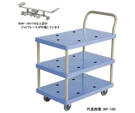 65-0259-76 Small Resin 3-Step Bogie with Foot Brake NP-105FB