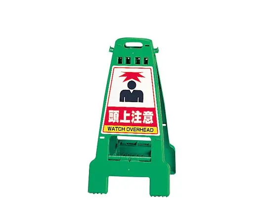 62-6150-43 Sign Stand Green No Parking 868-65
