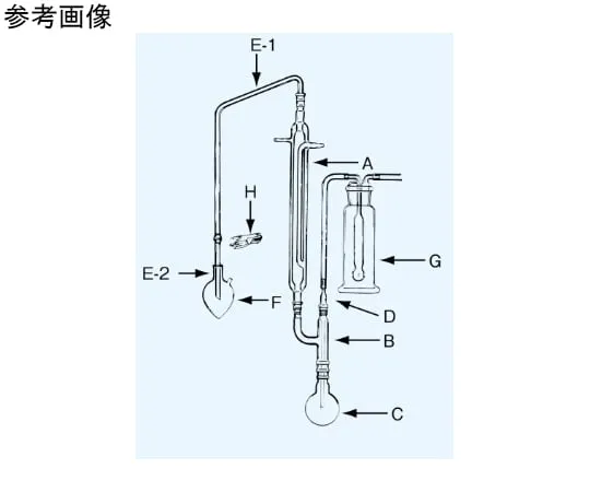 65-8678-02 F. Pear Flask · 100 mL (Sulfite Analyzer) 157-0100