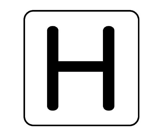 62-6158-28 Piping Sticker H Medium 1 Set (10 Pieces) AS-25-8L