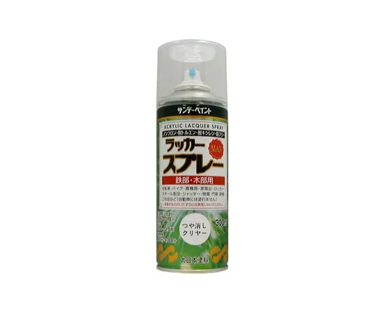 61-4456-67 Lacquer Spray Paint MAX (Flat Blow, Matte clear, 300mL)
